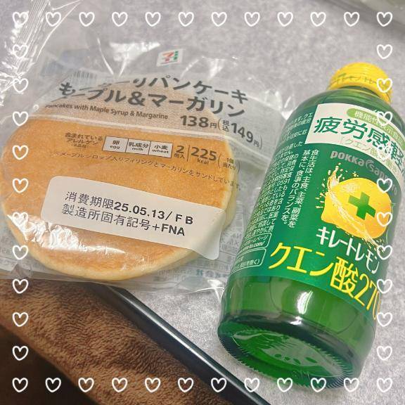 ?ありがとう?