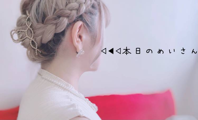 いちゃいちゃマシマシ⊂( *･ω･ )⊃