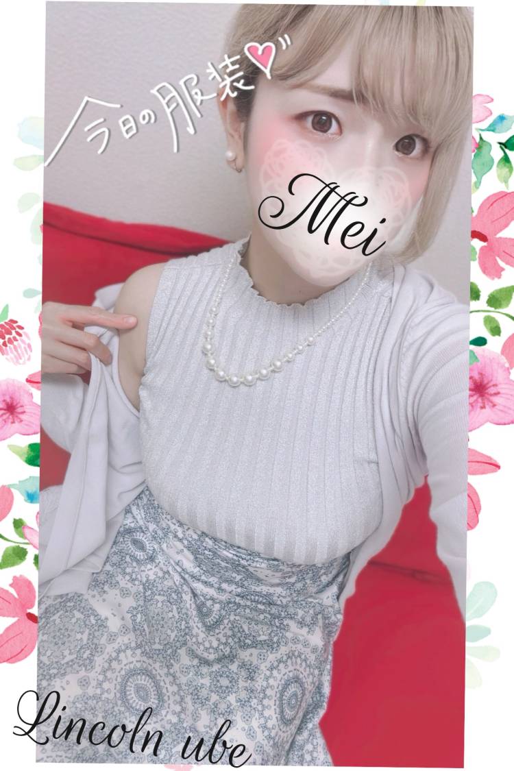 タイトルが思いつかないけど、この気持ち伝えたくて書いちゃった⊂( *･ω･ )⊃