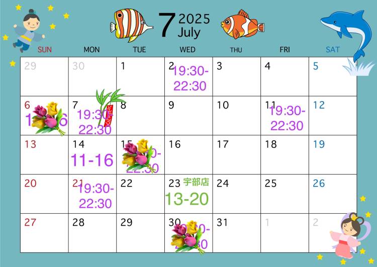P☆しほ（【ｵｽｽﾒ】ﾘﾝｶｰﾝ宇部本店 朝10時～深夜5時まで営業）