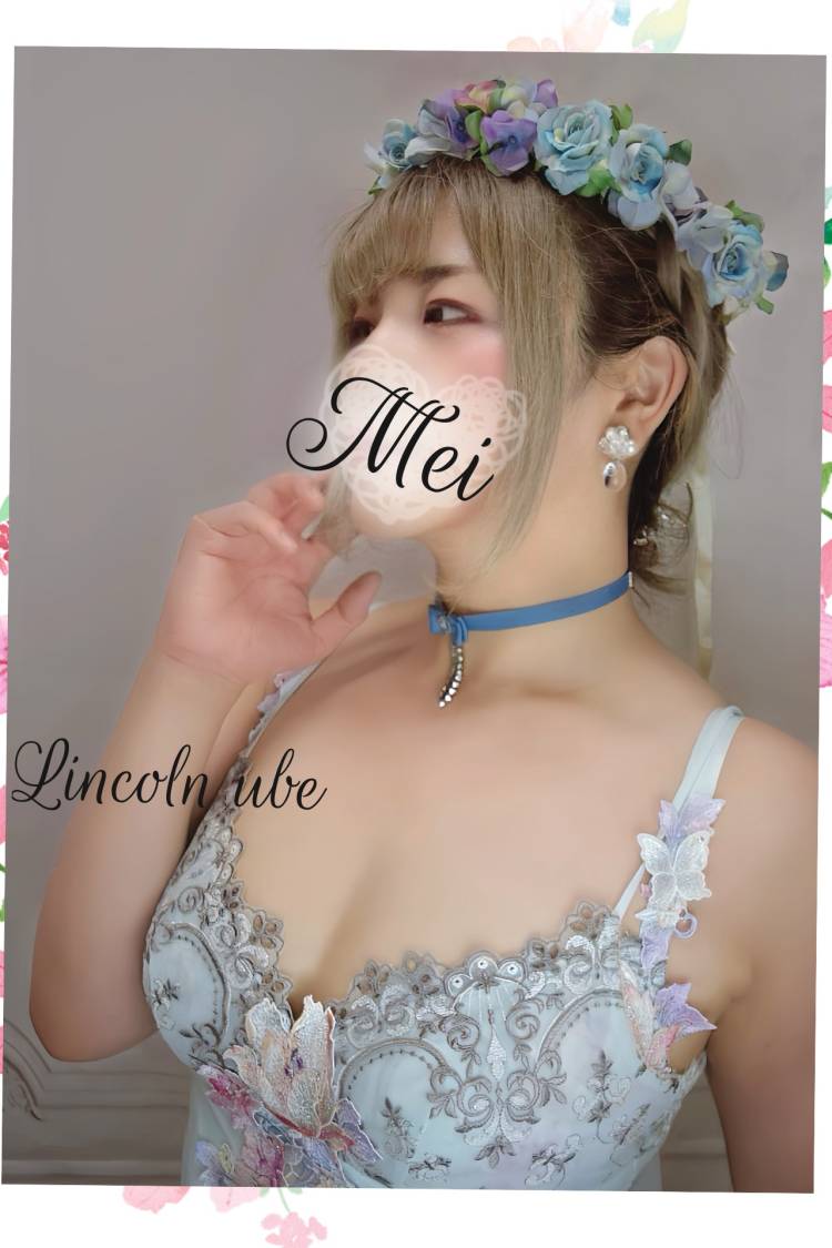 休暇前最後の⊂( *･ω･ )⊃