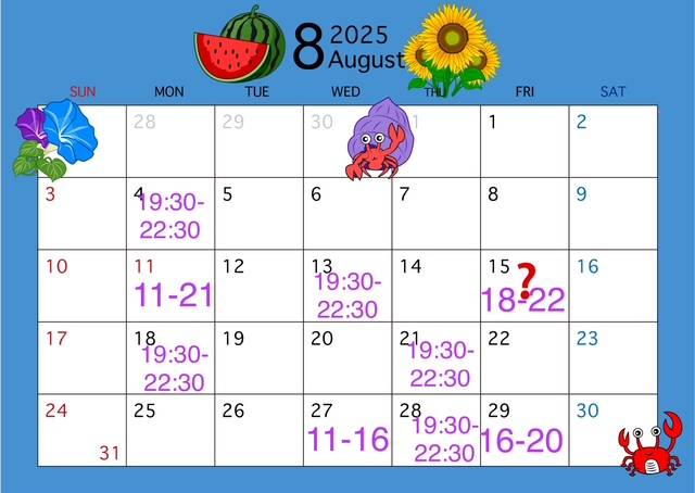 8月の予定です( ´ ▽ ` )
