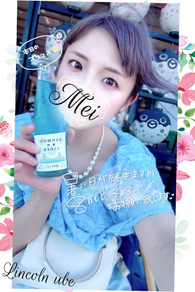 めいさん突然宣伝部＆多幸感＆お知らせ⊂( *･ω･ )⊃