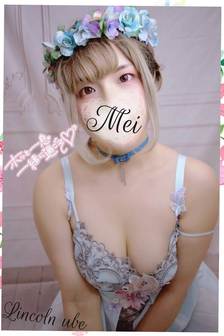 ねぇ、知ってる？⊂( *･ω･ )⊃