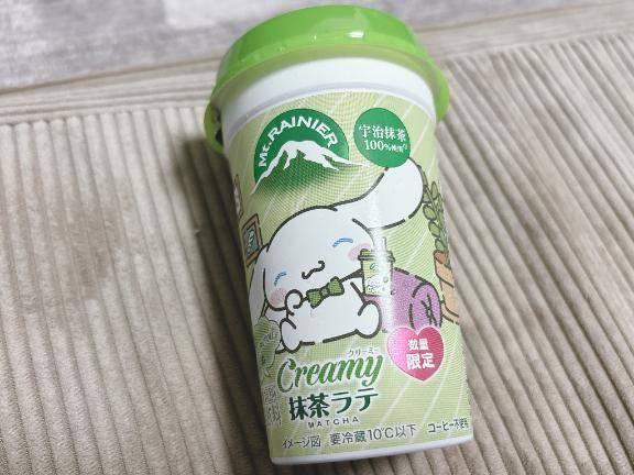 おれいー??