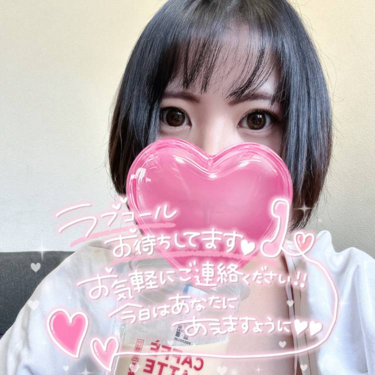 しずく出勤してます