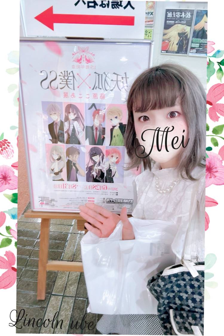 長い長い時間のお話⊂( *･ω･ )⊃