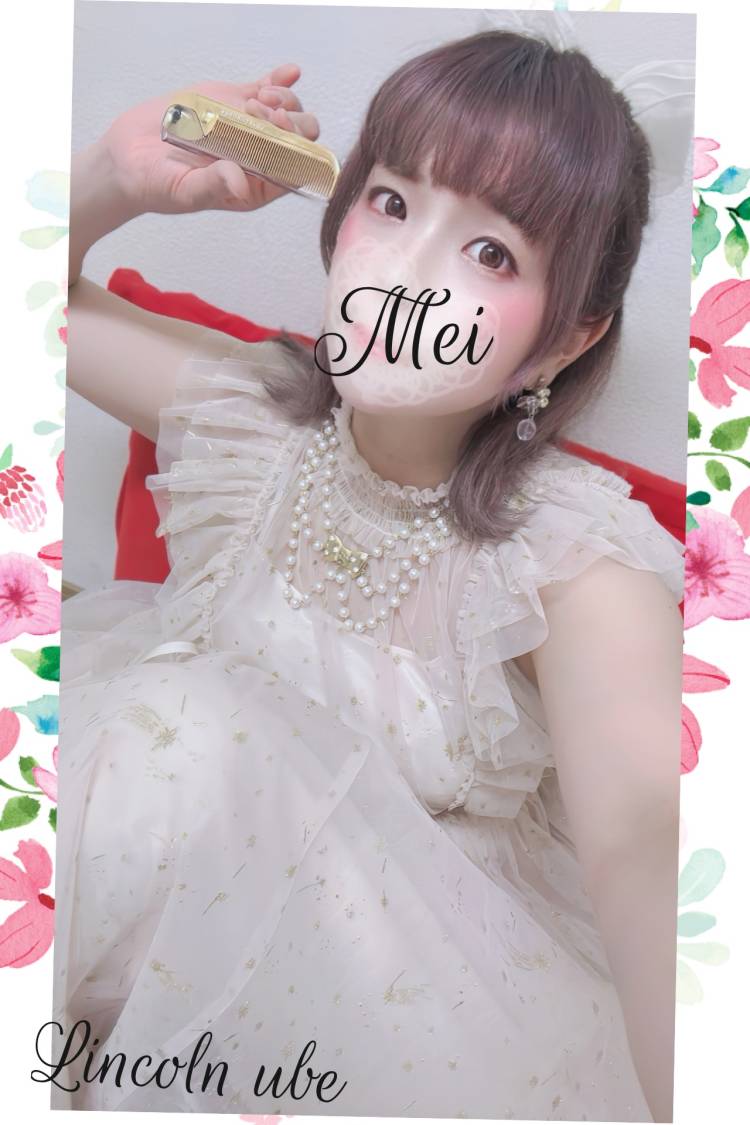 お守リッチ⊂( *･ω･ )⊃