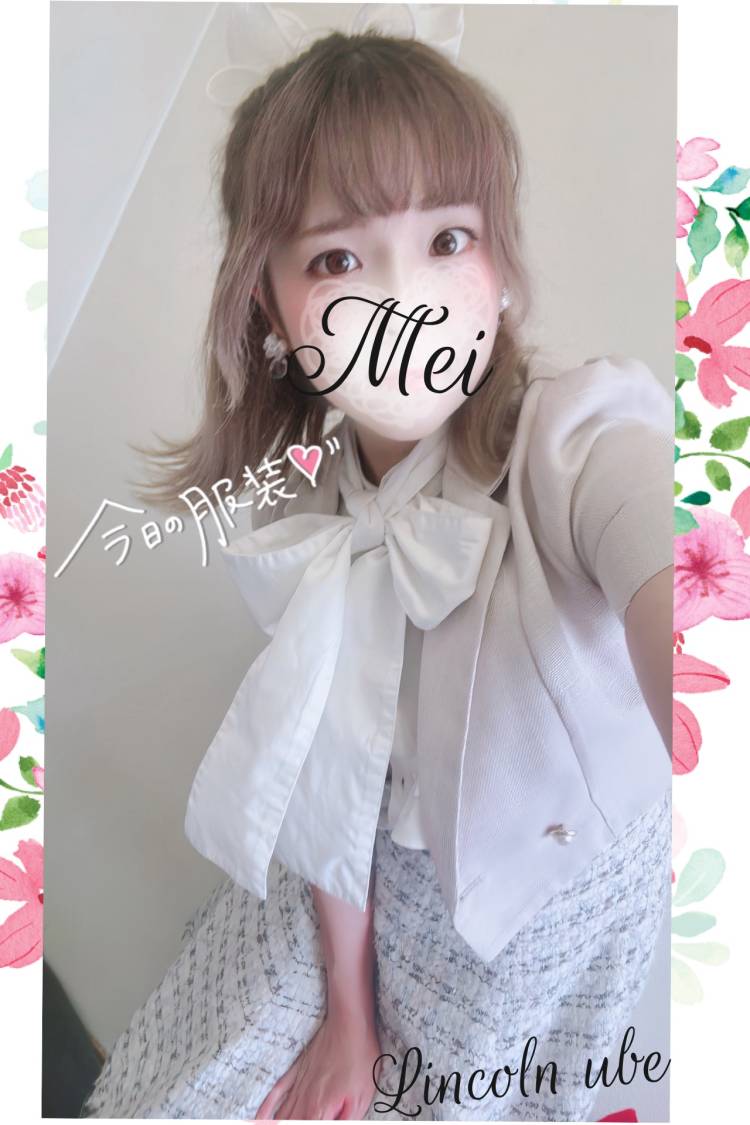 今日は何の日？⊂( *･ω･ )⊃