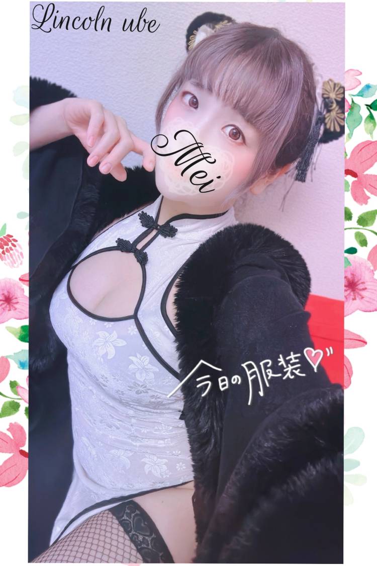 珍事件⊂( *・ω・ )⊃