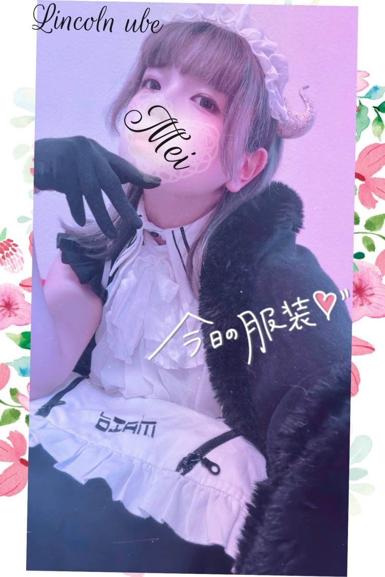 甘酸っぱい⊂( *・ω・ )⊃