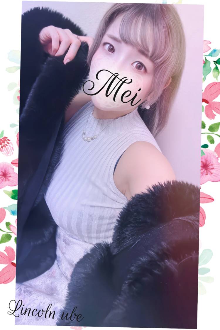 ご意見求む⊂( *･ω･ )⊃