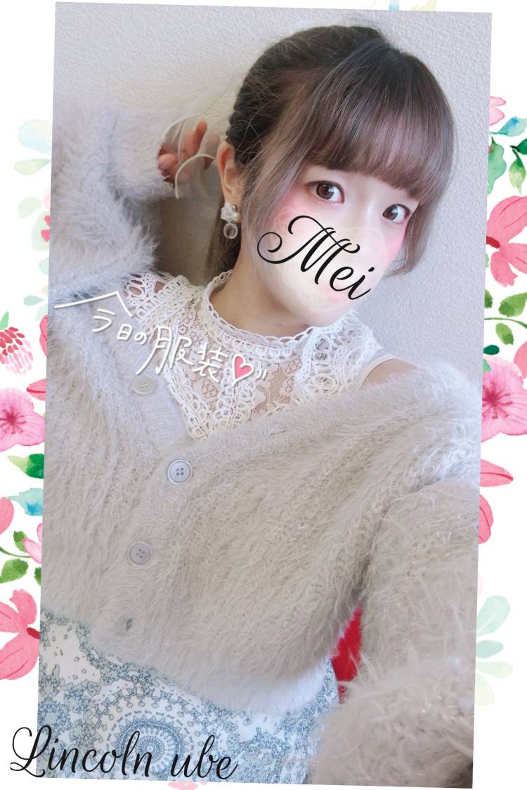 美味しくてホクホク⊂( *･ω･ )⊃