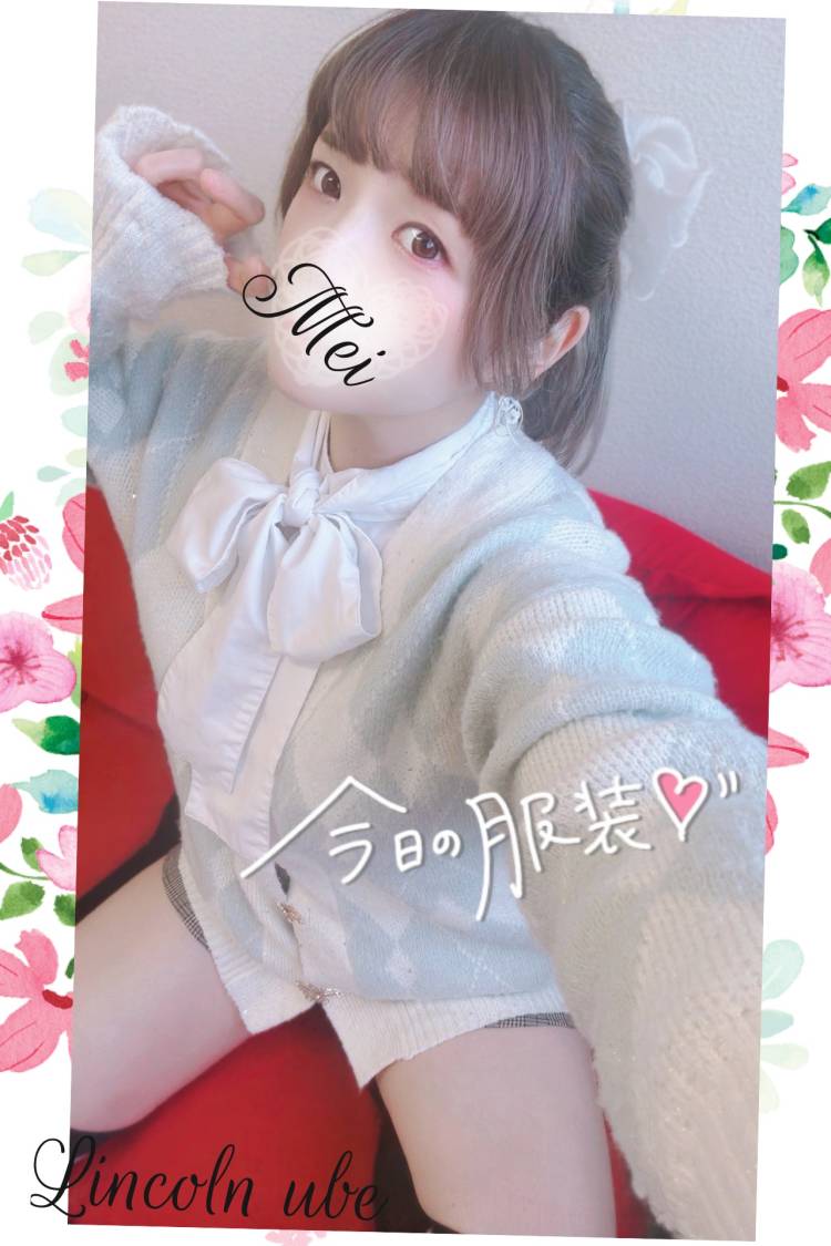 幸せな日々に感謝⊂( *･ω･ )⊃