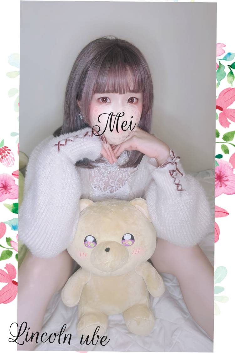 V☆めい(【オススメ】リンカーン宇部本店 朝10時~深夜5時まで営業)