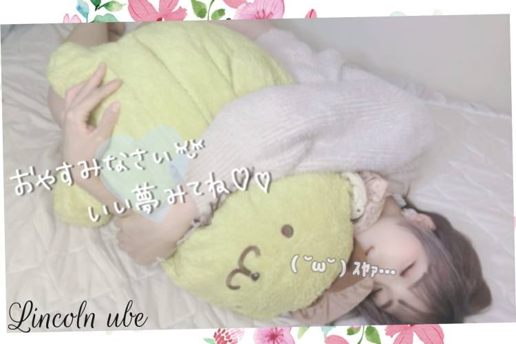 おっきな〇〇〇⊂( *･ω･ )⊃