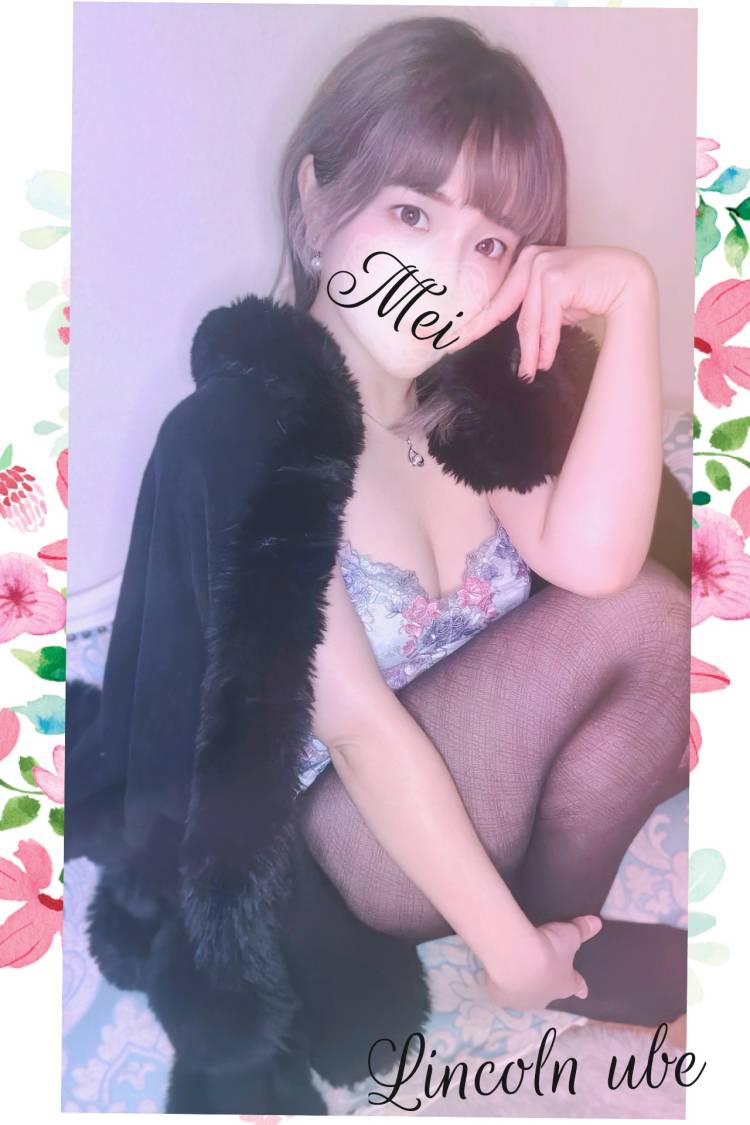 めいさんの楽しみ⊂( *･ω･ )⊃