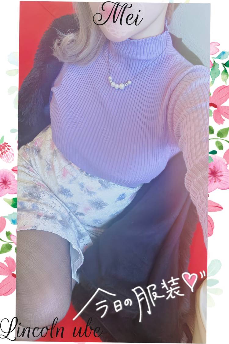 ひと口のときめき⊂( *･ω･ )⊃