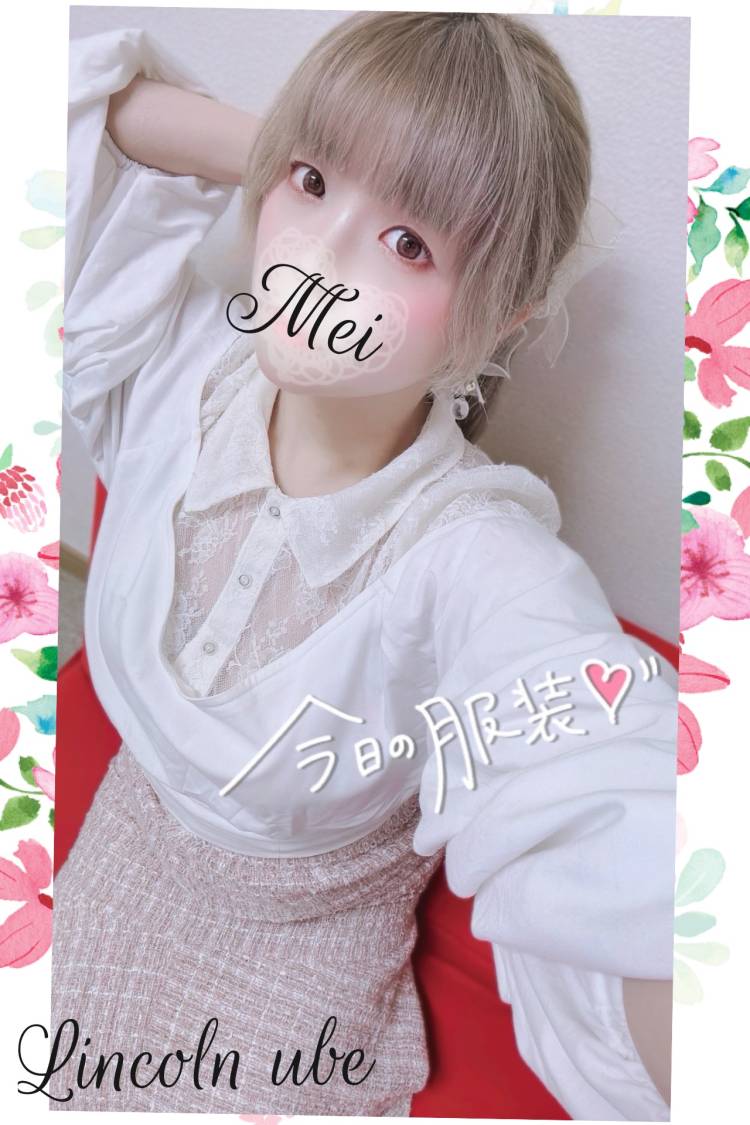 今年最後の⊂( *･ω･ )⊃