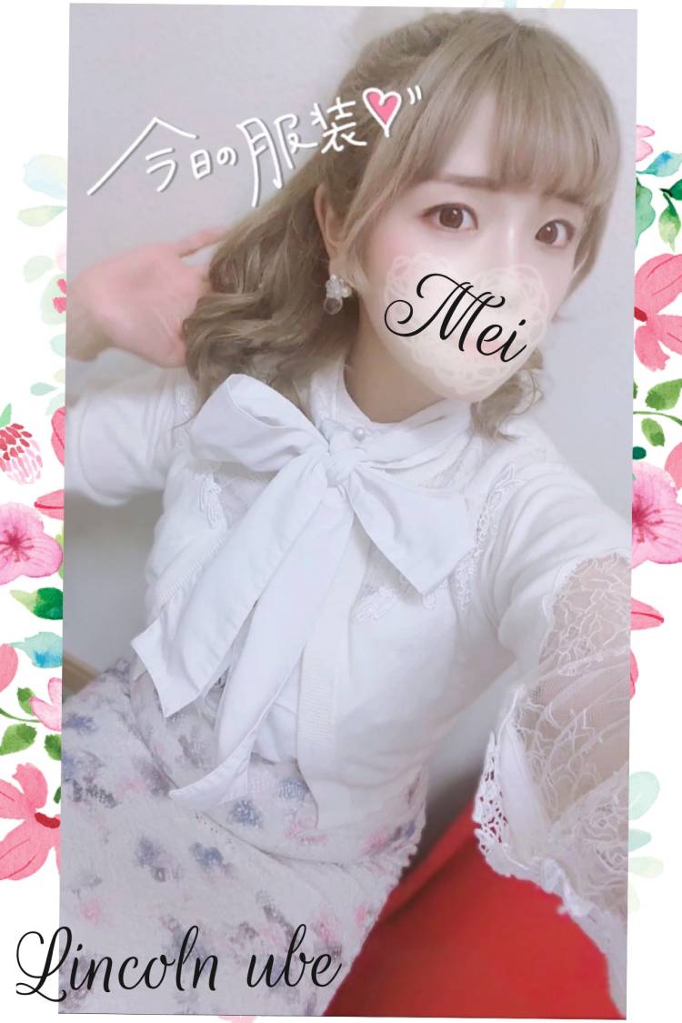 めいさんは探検したい⊂( *･ω･ )⊃