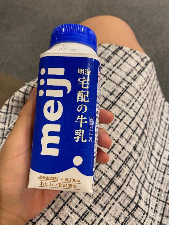 おはようございます