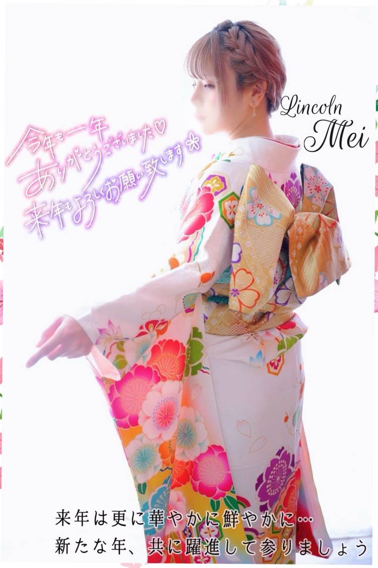 新たな年へ⊂( *･ω･ )⊃