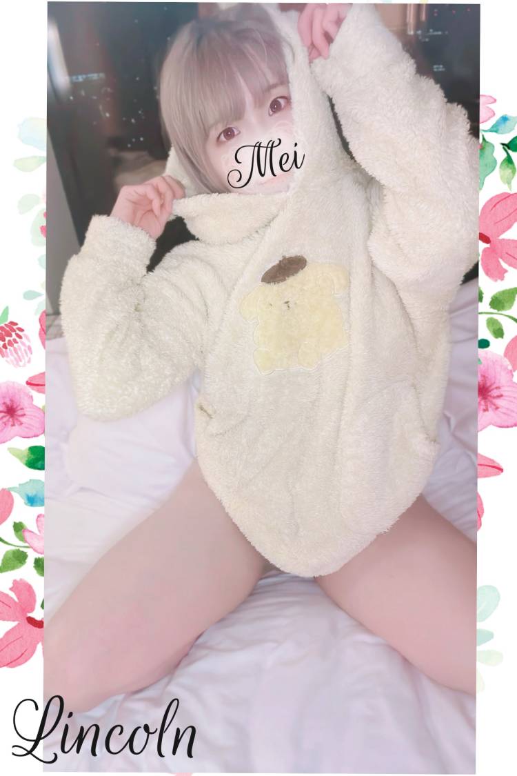 捗るの⊂( *･ω･ )⊃