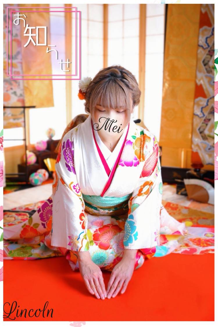 誠実に真摯に⊂( *･ω･ )⊃