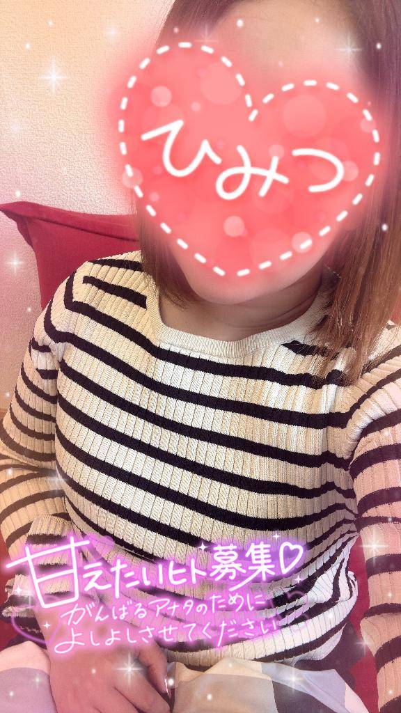 V☆みずほ(リンカーン(宇部~山口~防府~萩))