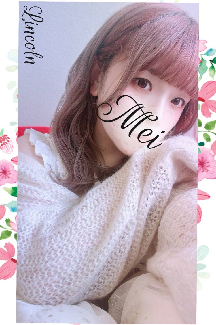おめかしするのは⊂( *･ω･ )⊃