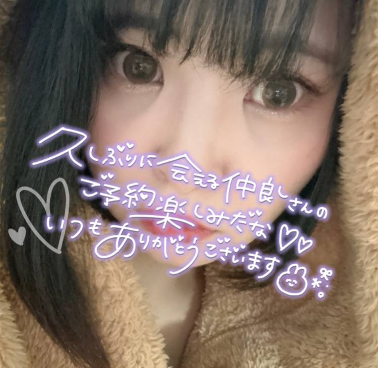 V☆しずく(リンカーン(宇部~山口~防府~萩))