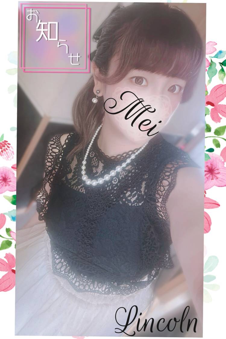 休暇前までの予定⊂( *･ω･ )⊃