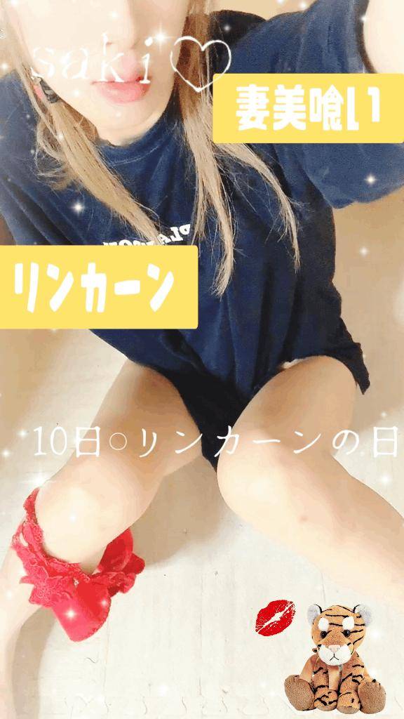 今日はお得な日??