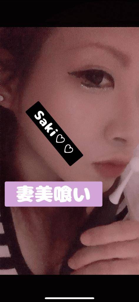 V☆さき(リンカーン(宇部~山口~防府~萩))