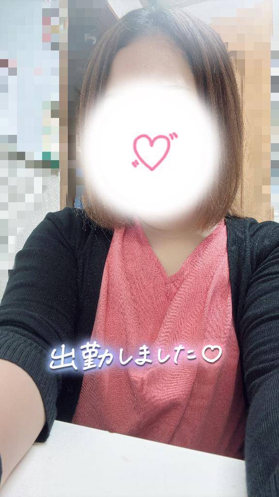 しゅっきーん！
