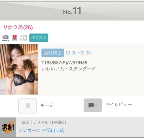 嬉しい11