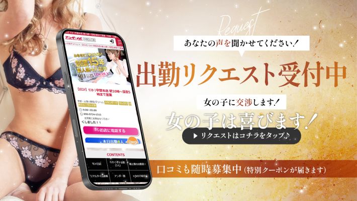 【オススメ】リンカーン宇部本店 朝10時~深夜5時まで営業