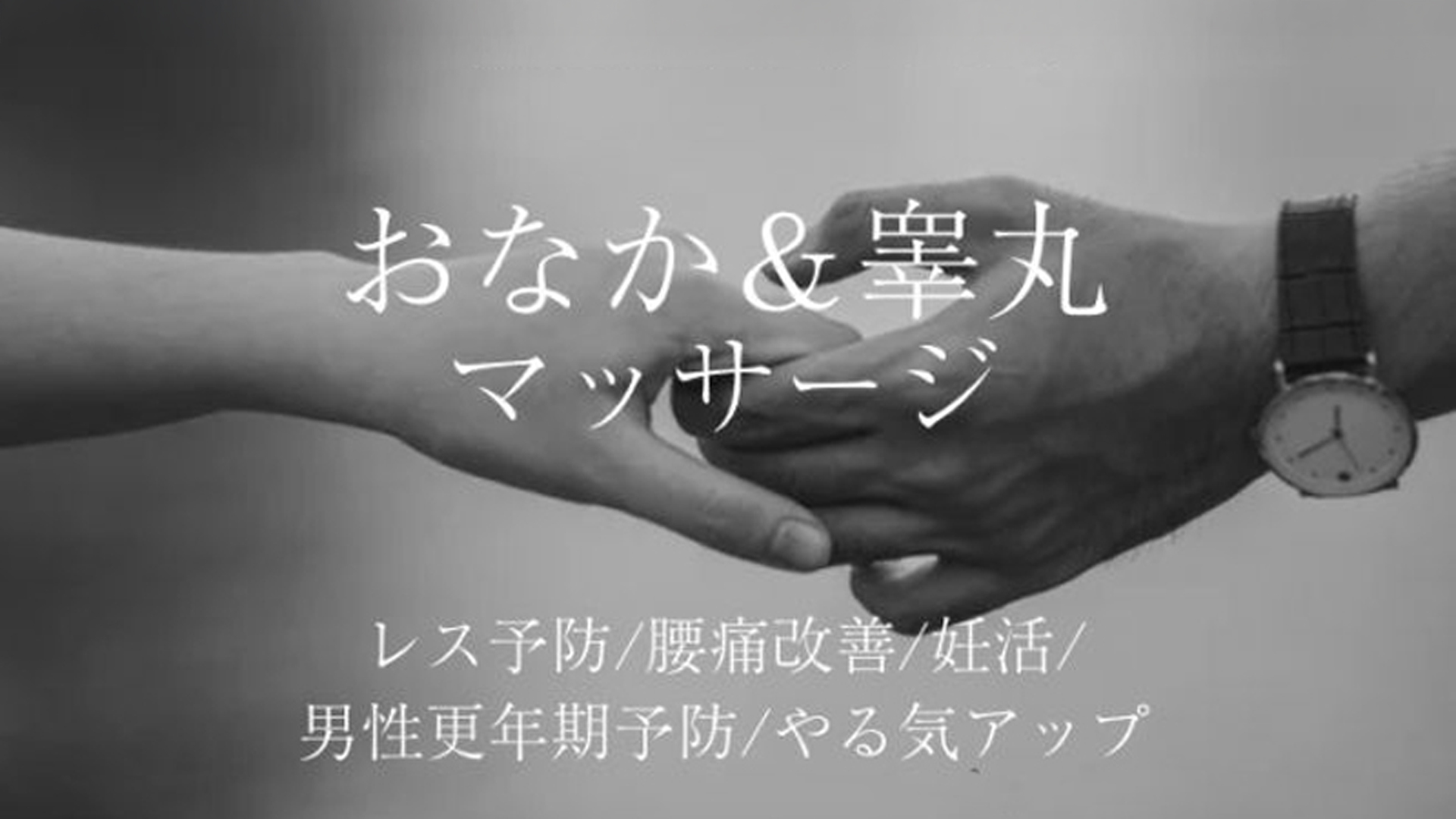【ｵｽｽﾒ】ﾘﾝｶｰﾝ宇部本店 朝10時～深夜5時まで営業（宇部・山陽小野田デリヘル）