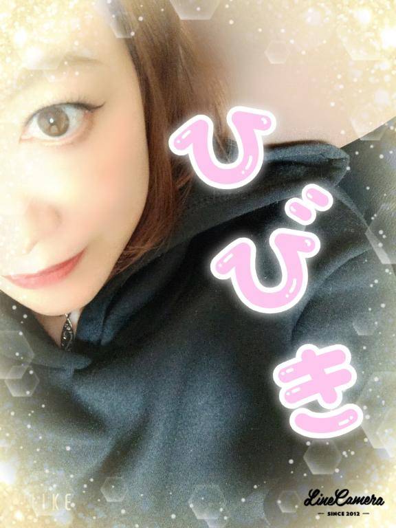 本日は…
