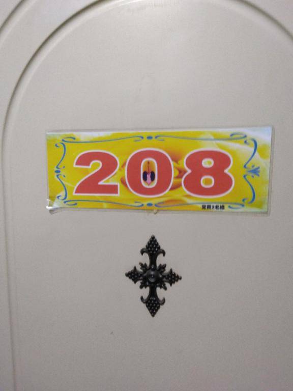 QZ208