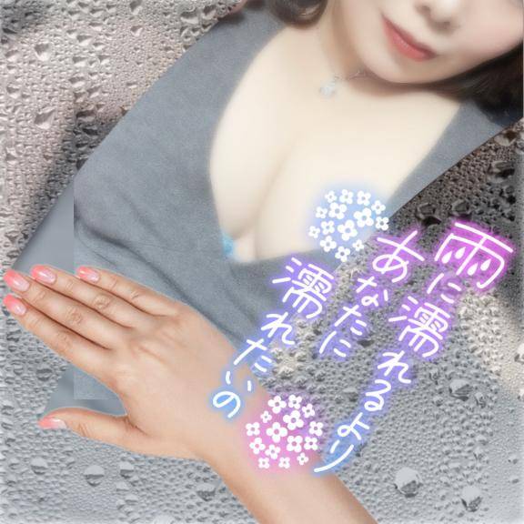 ?戻りました?