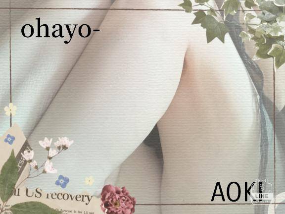 過ごしやすいのかな？