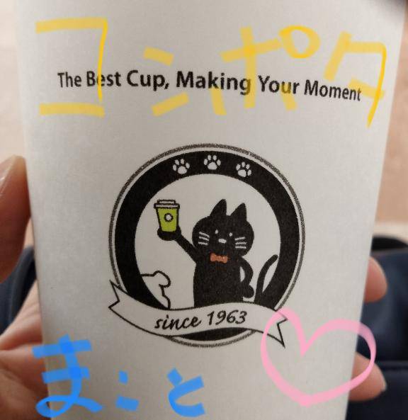 寒くって
