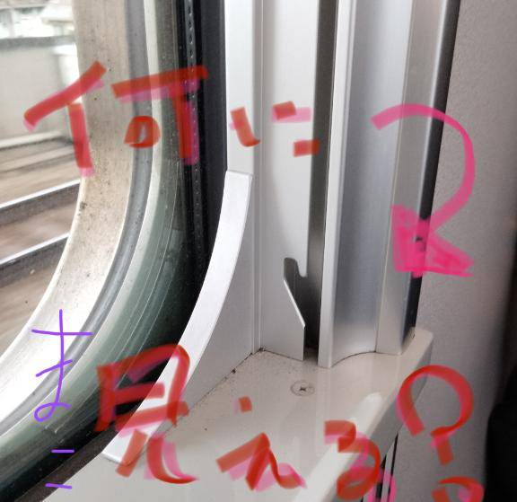 脳内変換がやばいよ