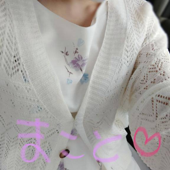 おはよ