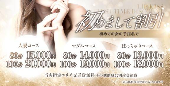 ★初めましてイベント★