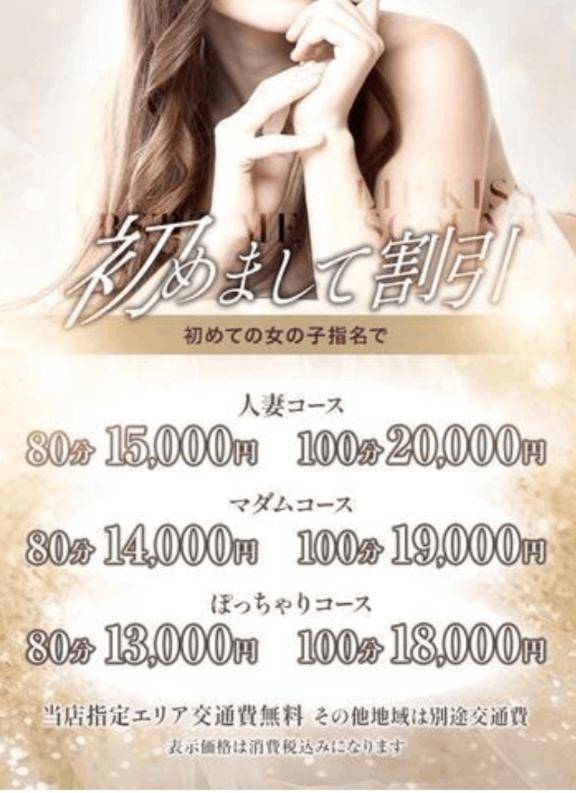 本日もエッチなお時間過ごしたいな?