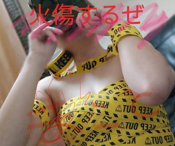 出勤決まったよ