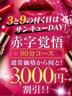 今日も１日お疲れ様です?
