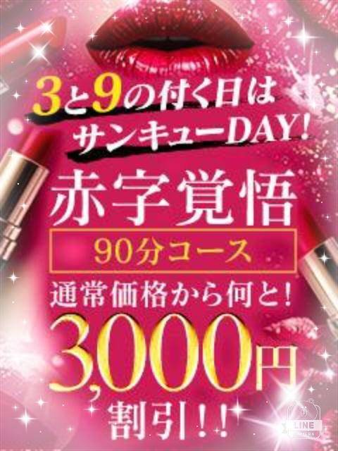 本日。。お休み。。LIPKISS。。?
